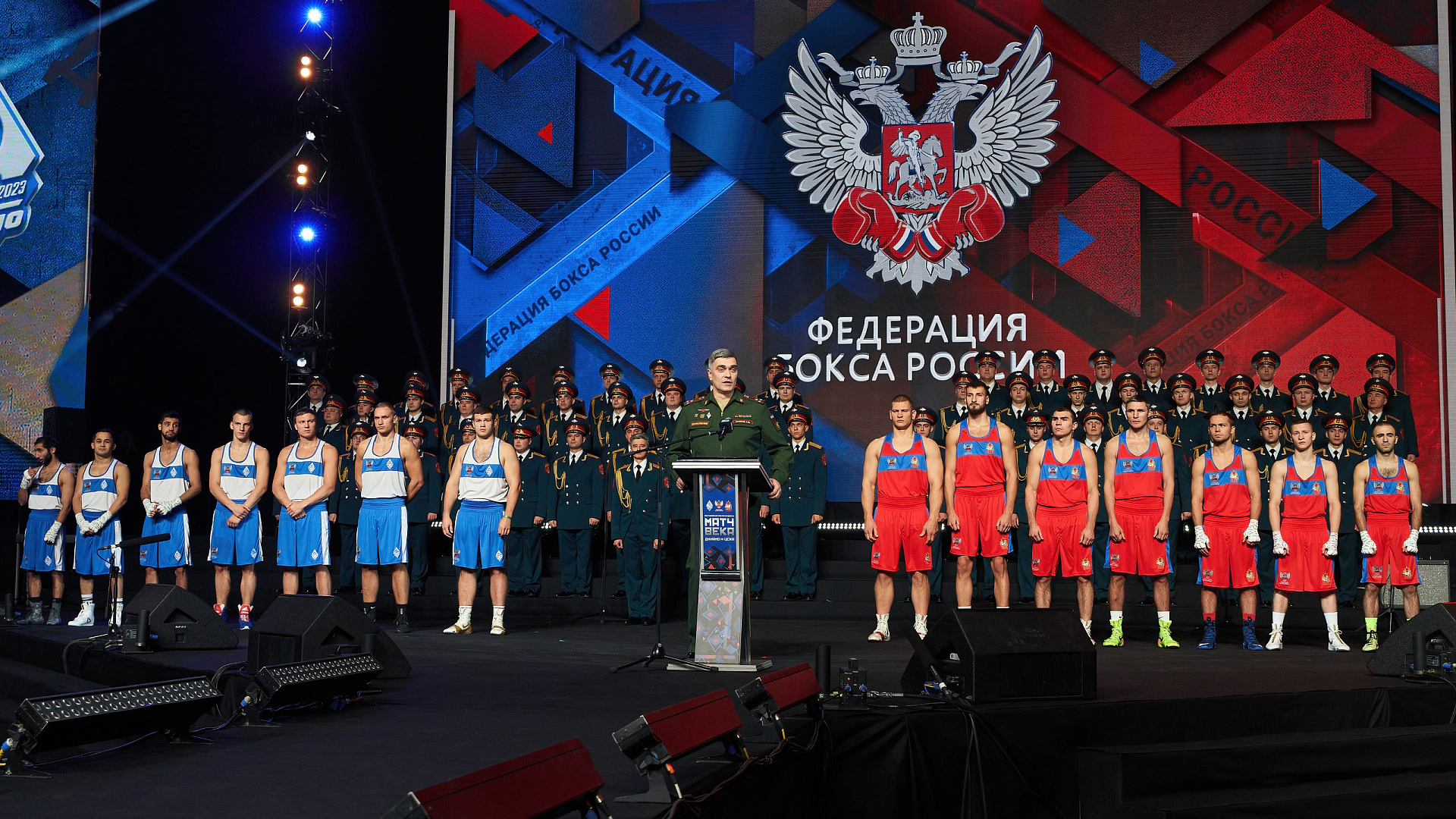 На ВТБ-Арене состоялась Матчевая встреча ЦСКА и Динамо по боксу в честь 100-летия спортивных обществ