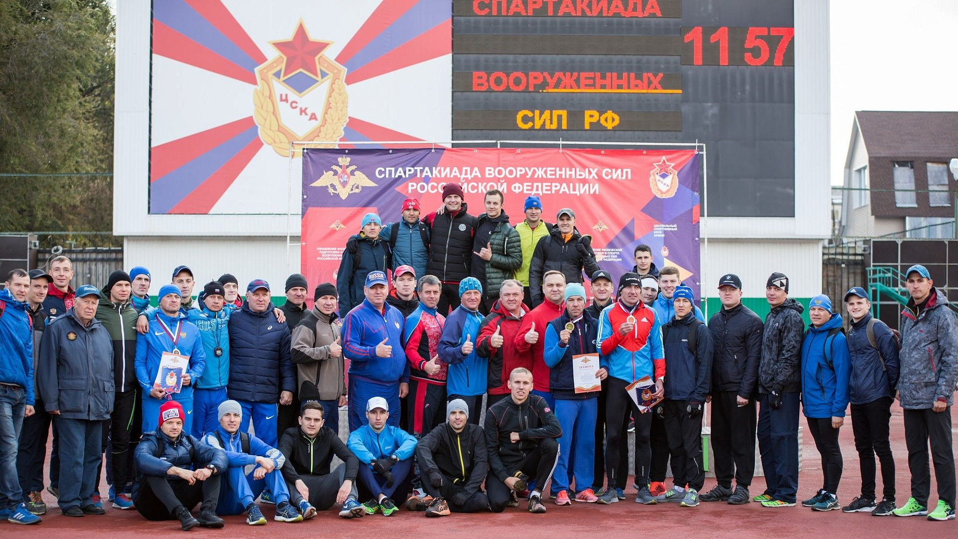 Команды ВВО и ВКС - лидеры офицерского троеборья на Спартакиаде ВС РФ в Самаре