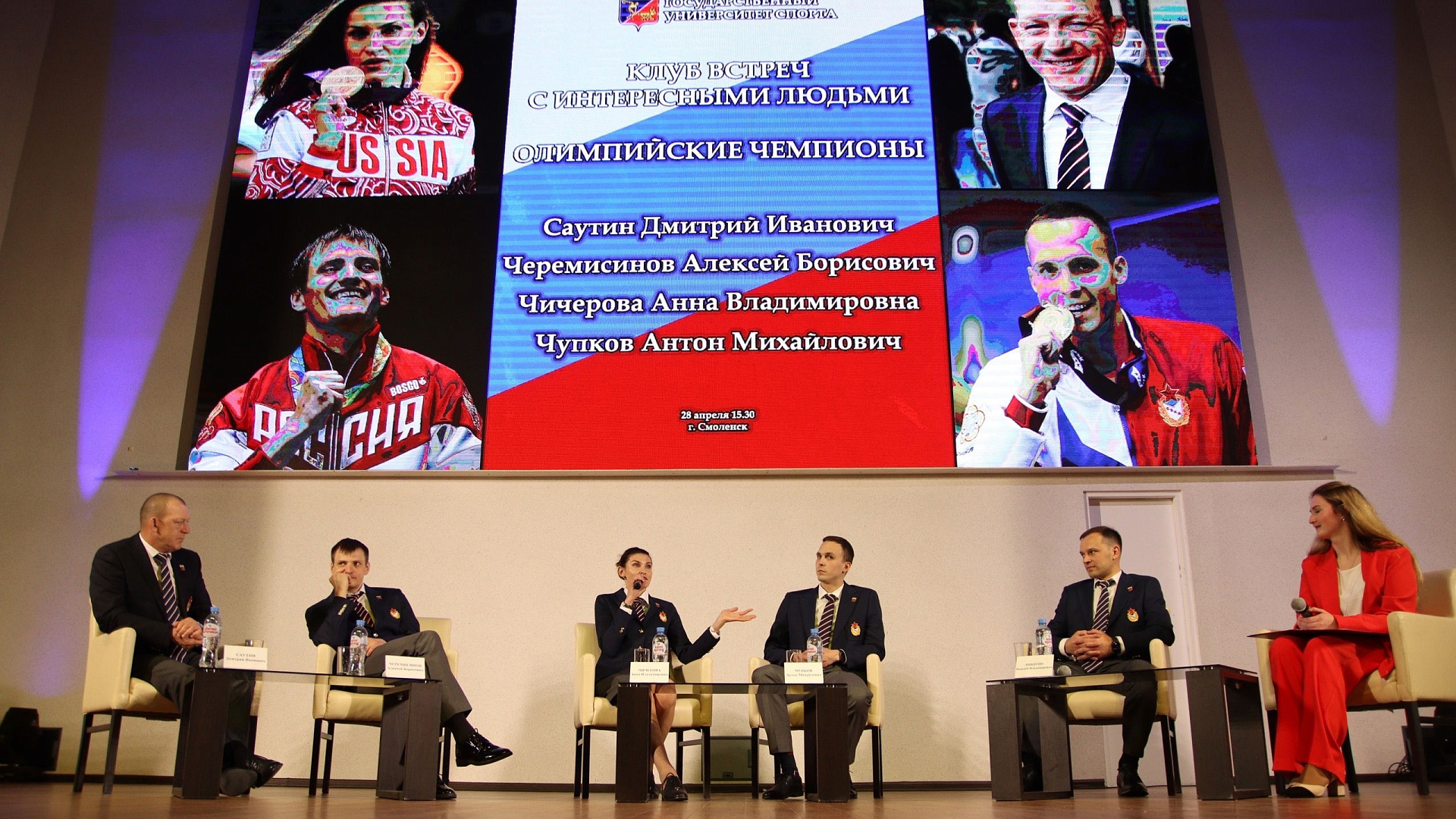 Титулованные армейские спортсмены пообщались со студентами Смоленского государственного университета спорта