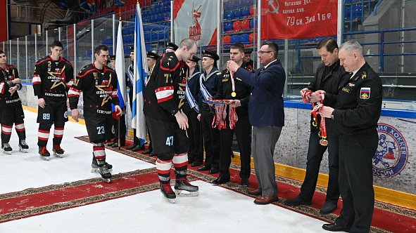 В Санкт-Петербурге состоялась торжественная церемония закрытия чемпионата ВМФ по хоккею