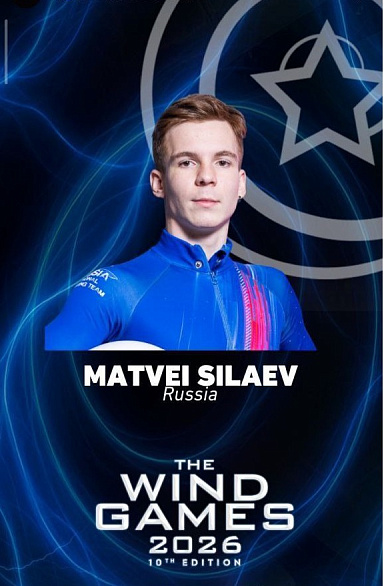 Спортсмен ЦСКА примет участие в международных соревнованиях по аэротрубным дисциплинам