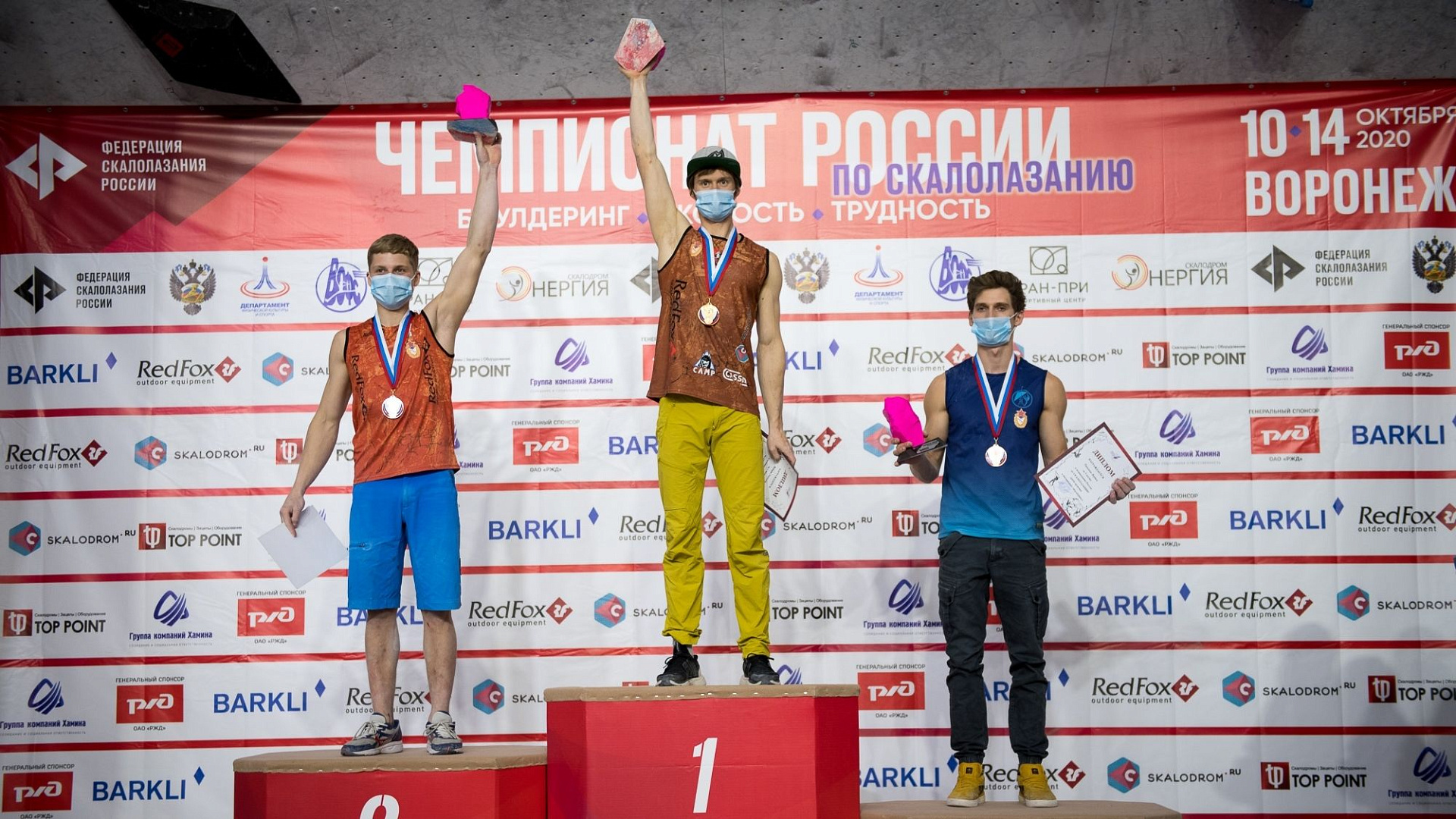 Скалолазы ЦСКА Елена Красовская и Алексей Рубцов – двукратные чемпионы России в боулдеринге