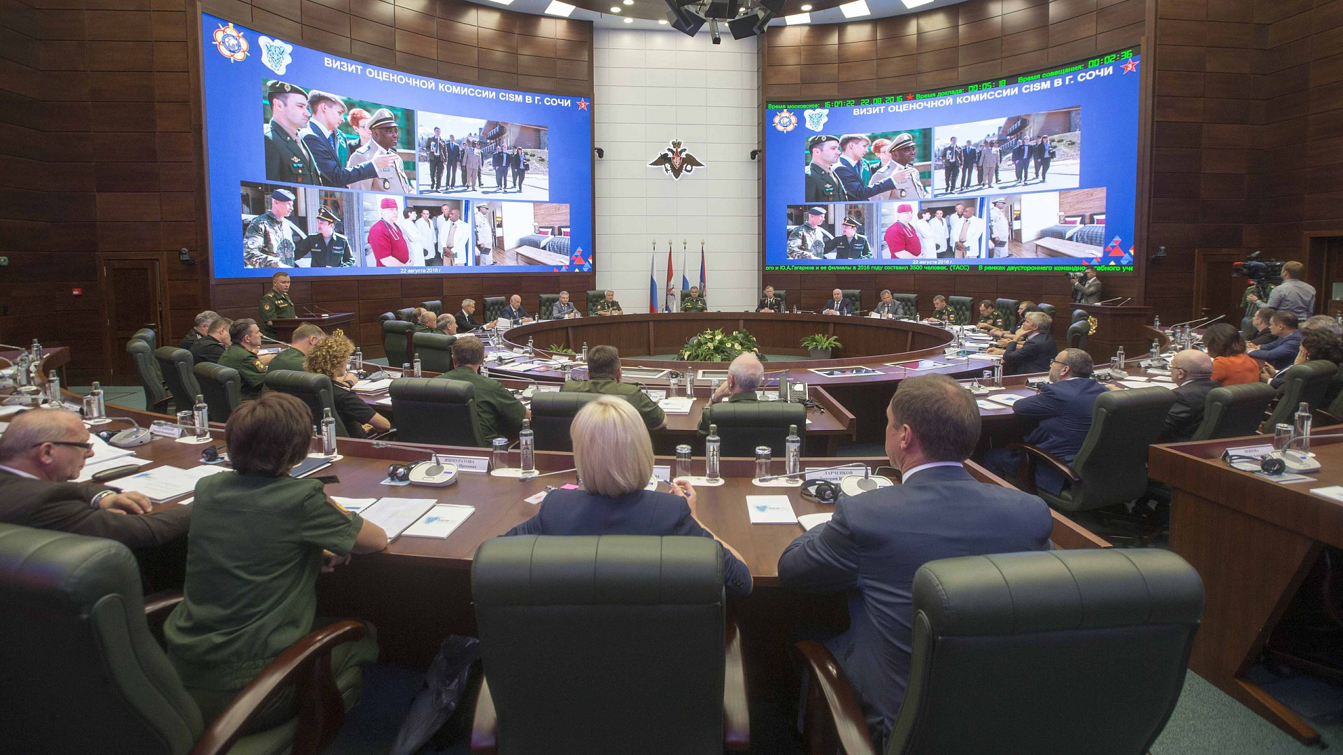 Министр обороны РФ Сергей Шойгу провел заседание Оргкомитета по подготовке III зимних Всемирных военных игр 2017 года в Сочи