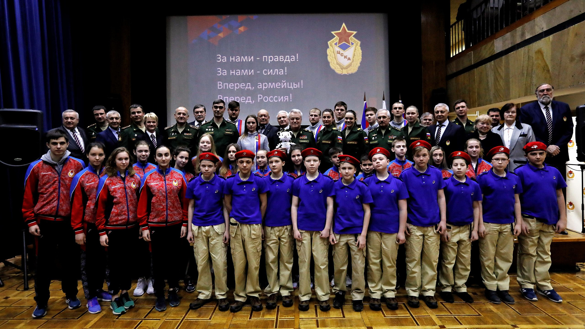 В ЦСКА состоялось торжественное чествование олимпийских спортсменов (НАШЕ ВИДЕО)