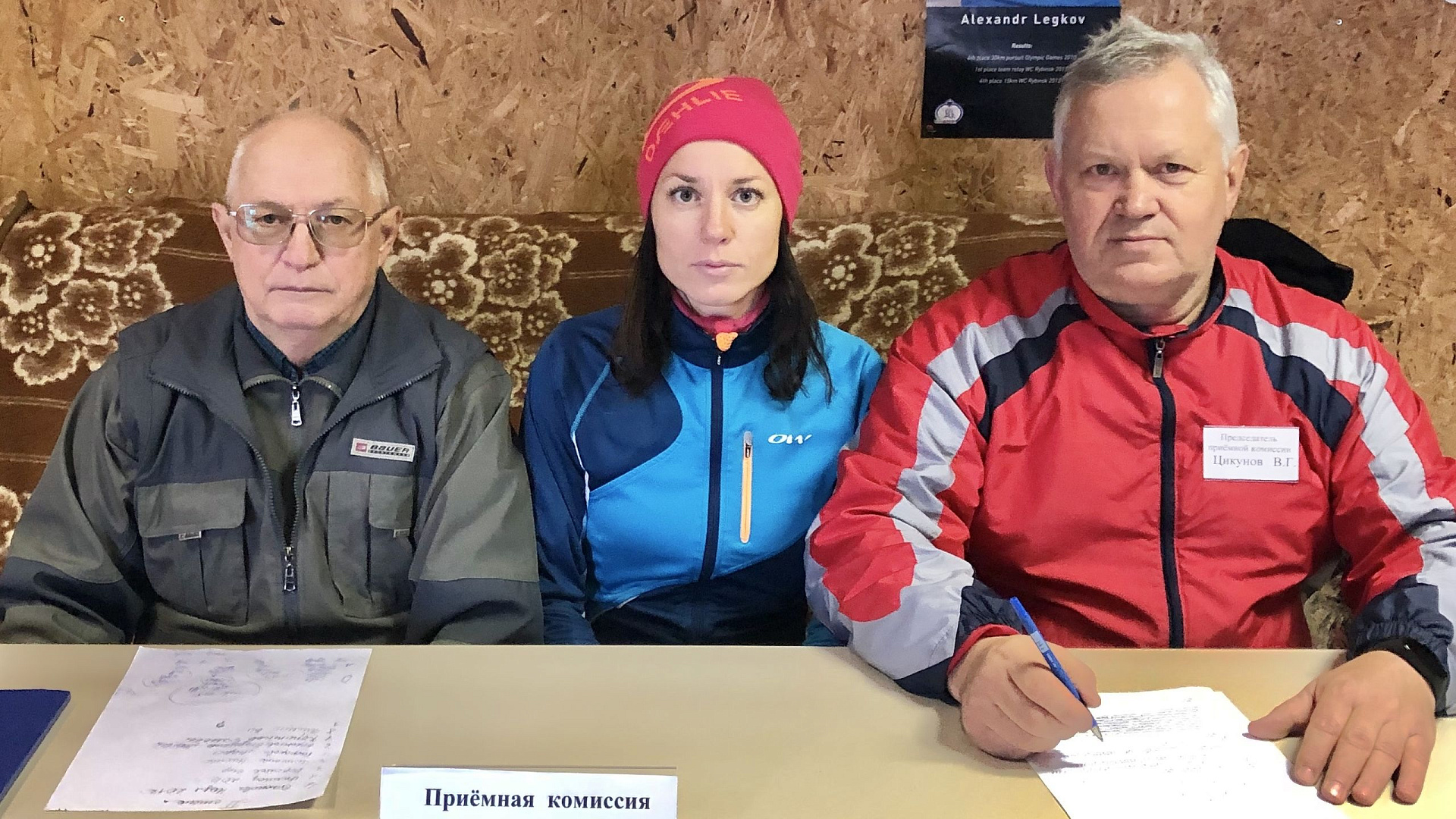 В спортивной школе (комплексная г. Одинцово) набрана новая группа ЭНП отделения лыжных гонок