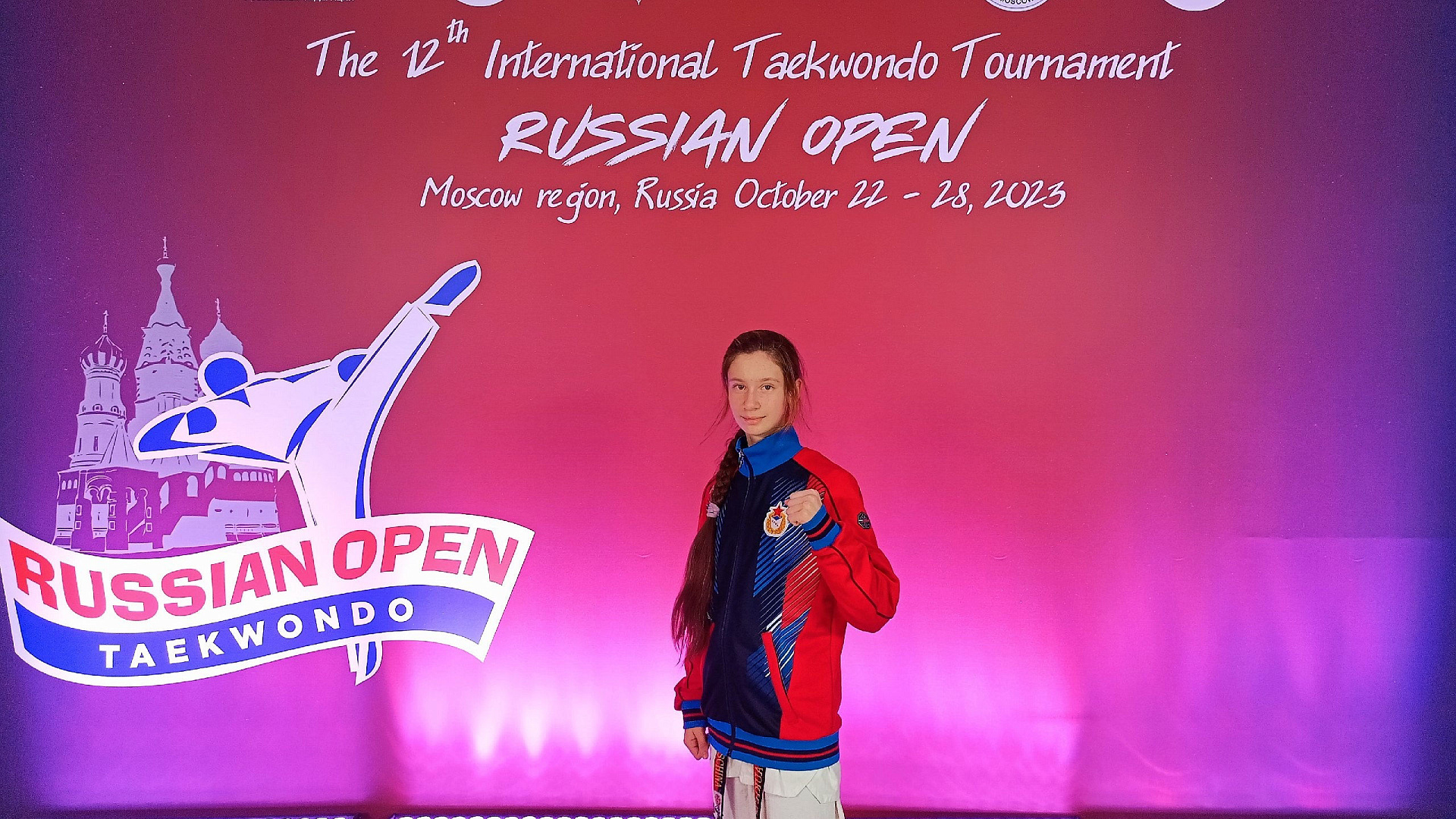Воспитанница филиала ЦСКА/Смоленск стала победительницей международного турнира по тхэквондо