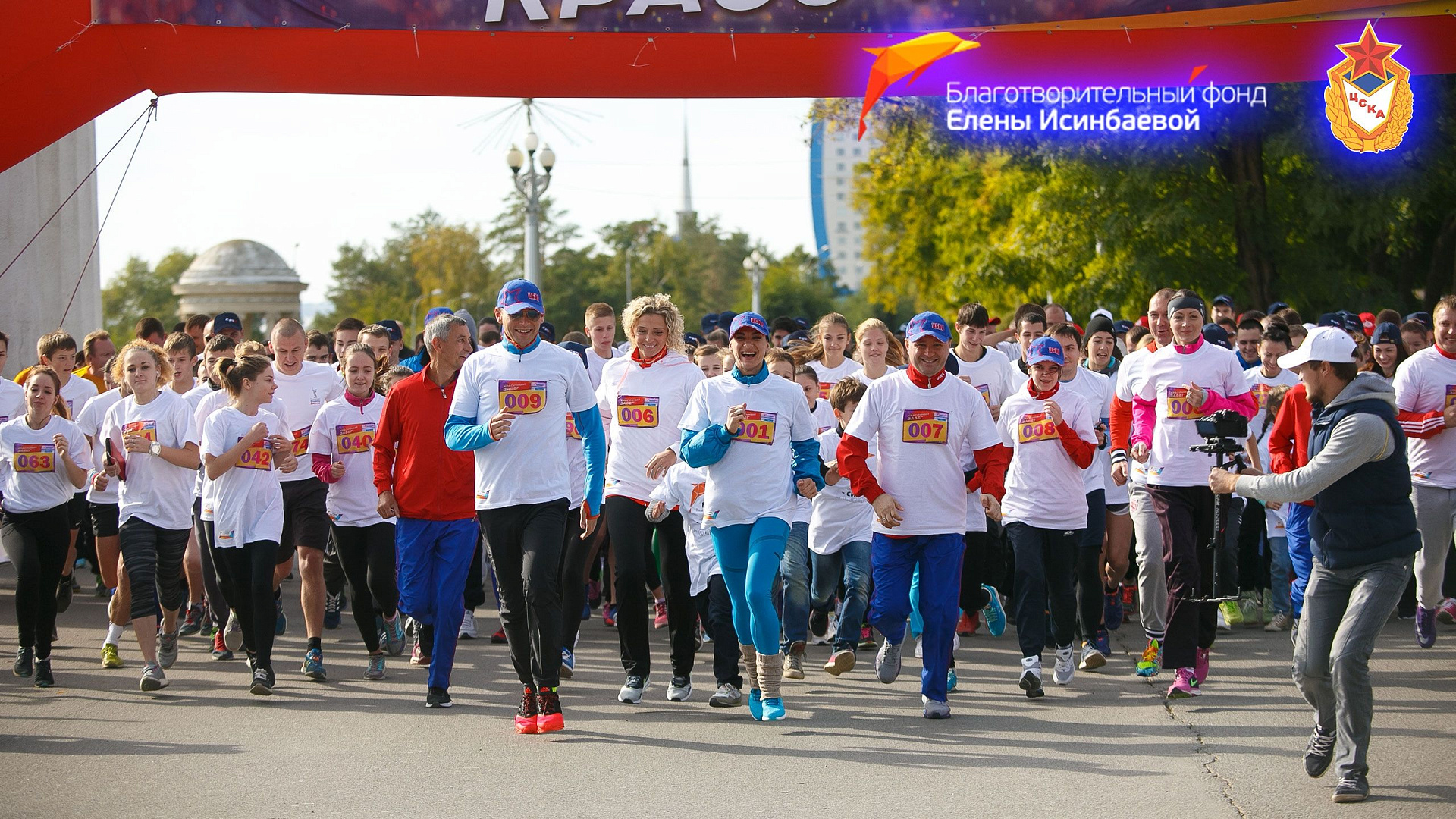 Фонд Елены Исинбаевой проведет Благотворительный красочный забег