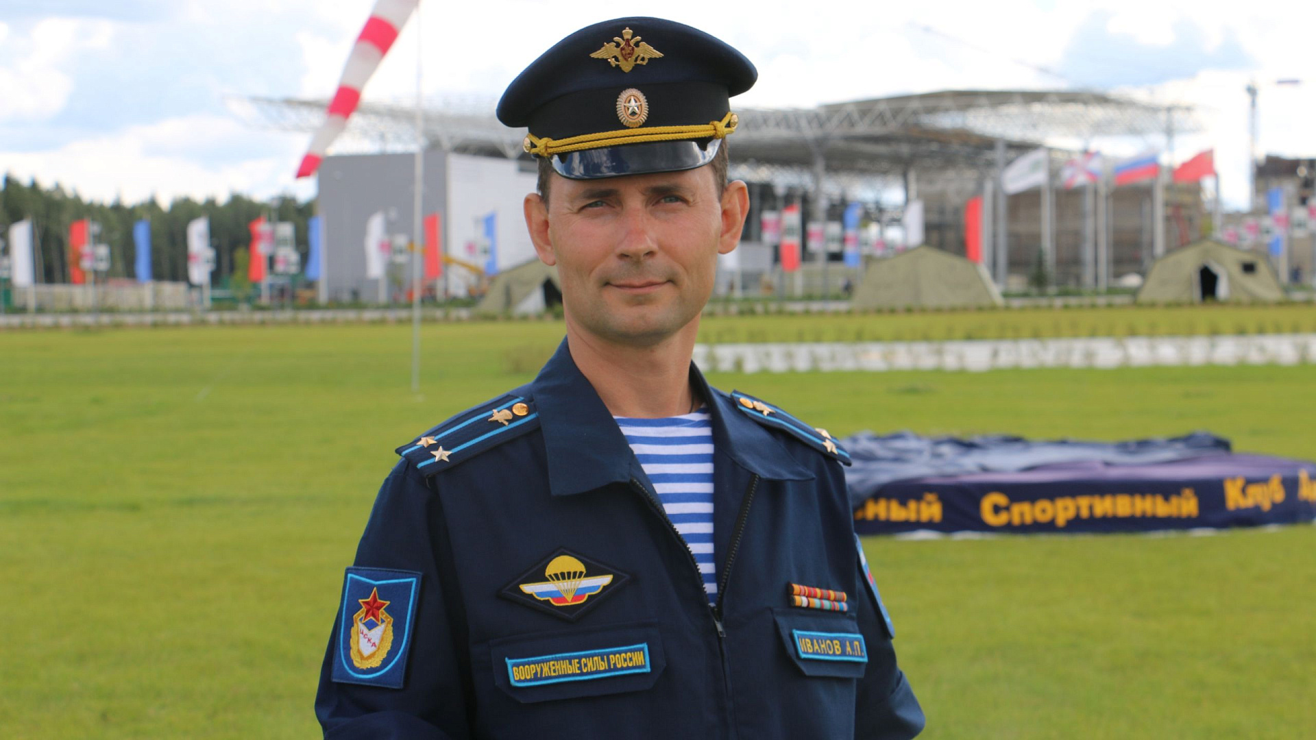 С Днем рождения Александр Иванов!