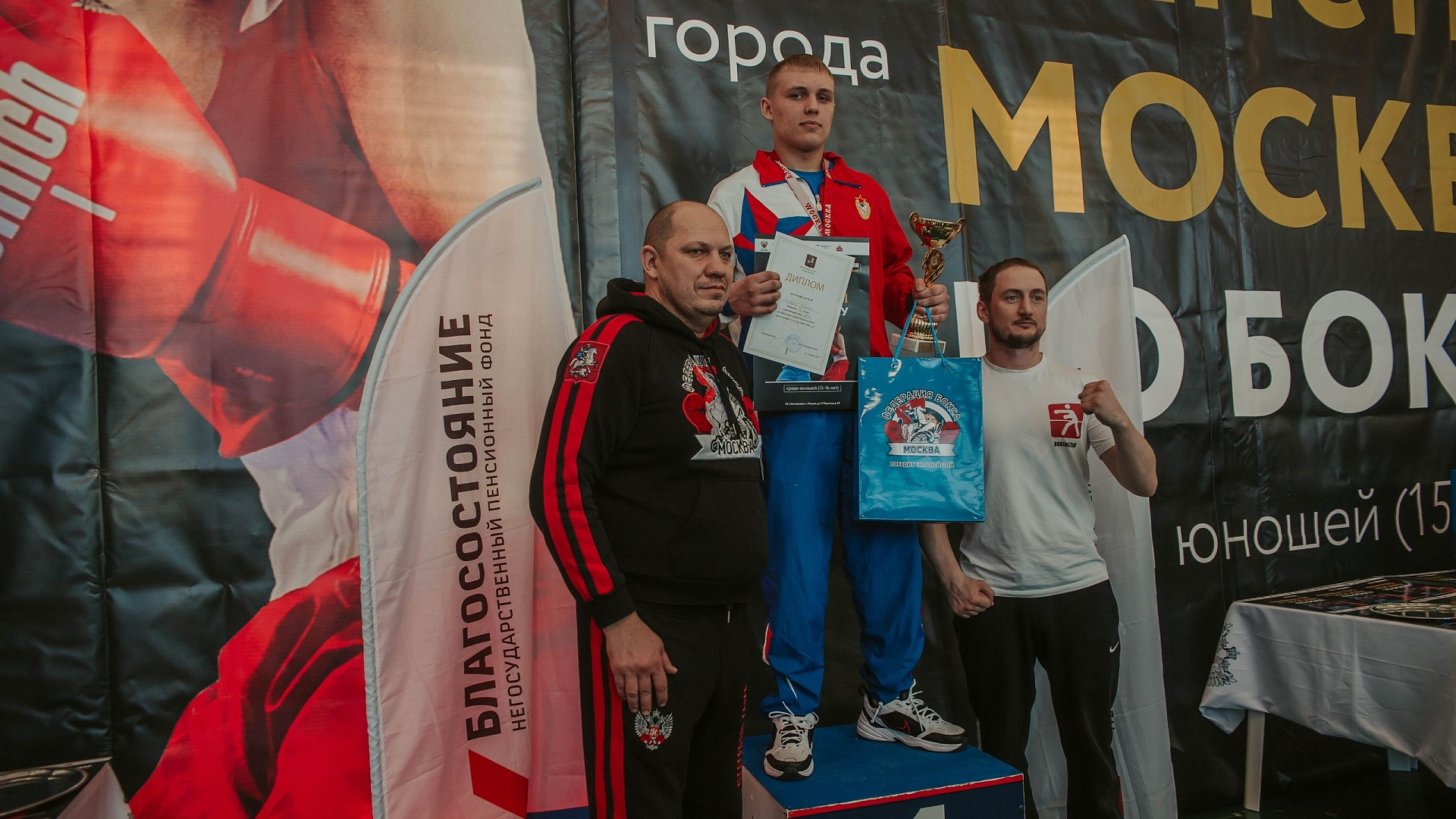 Пять наград завоевали воспитанники СШОР (по боксу и кикбоксингу имени В.П. Ульянича) на Первенстве Москвы среди юношей 2005-2006 г.р.
