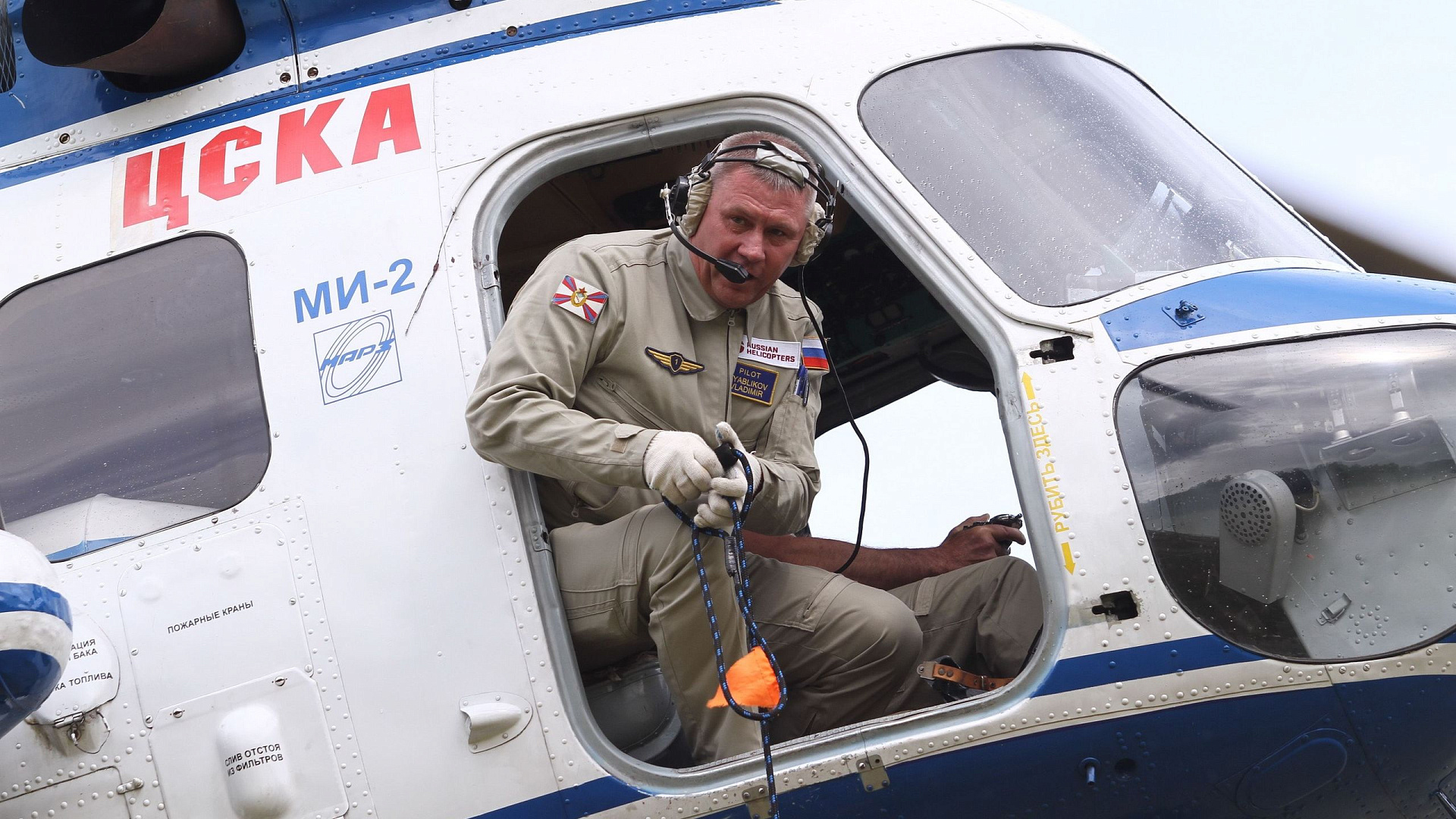 С Днем рождения Владимир Зябликов!