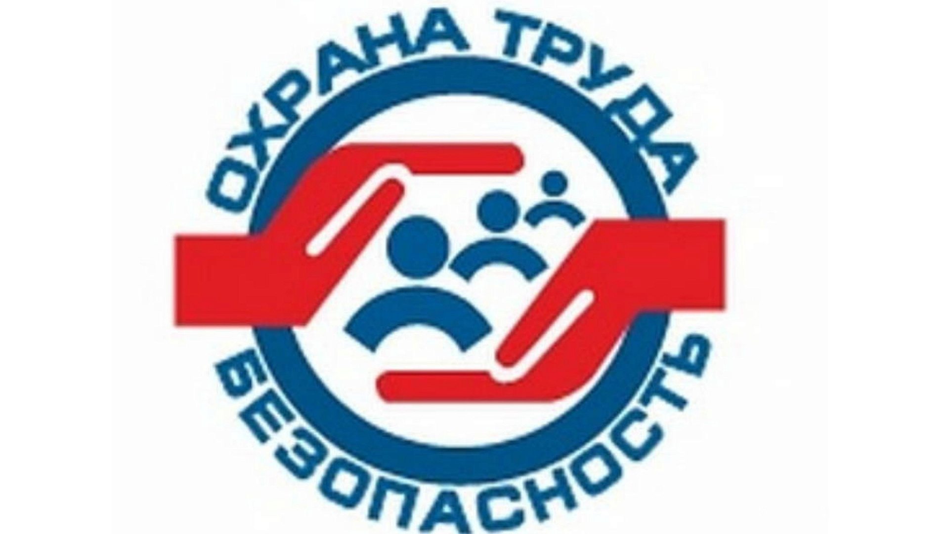 Отчет о результатах специальной оценки условий труда проведенной в ФАУ МО РФ ЦСКА в 2017 году
