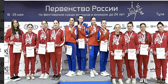 Успех московской фехтовальщицы на первенстве России