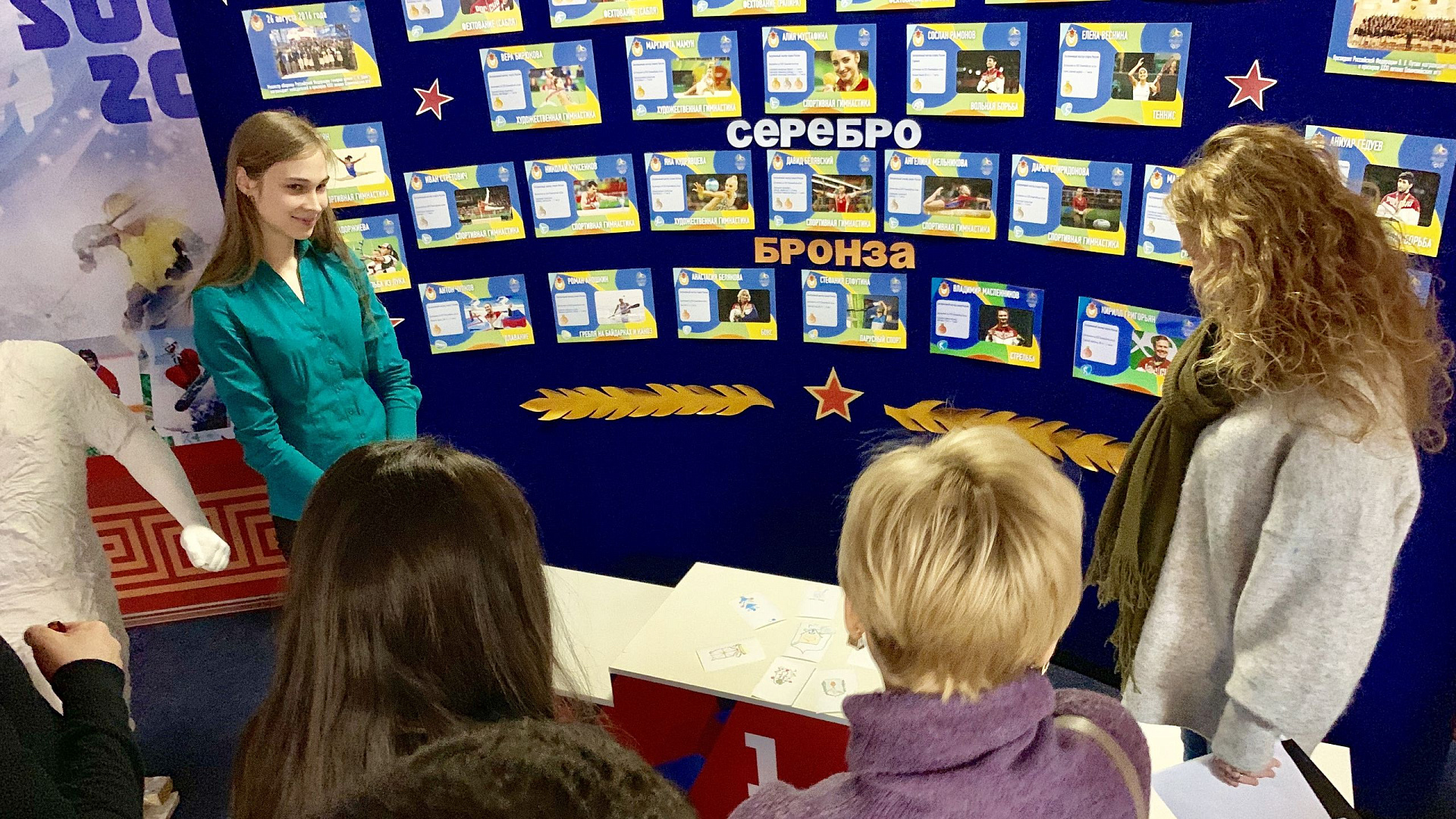 В Музее спортивной Славы ЦСКА прошел семинар посвященный сплоченности юных атлетов в командных и некомандных видах спорта