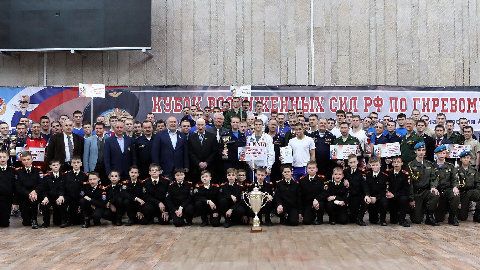 250 тонн стали в воздухе!