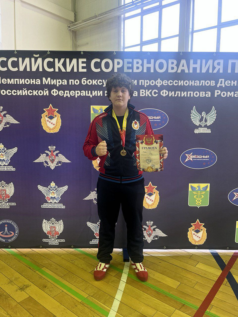 Боксёр самарской спортшколы ЦСКА завоевал бронзу всероссийских соревнований