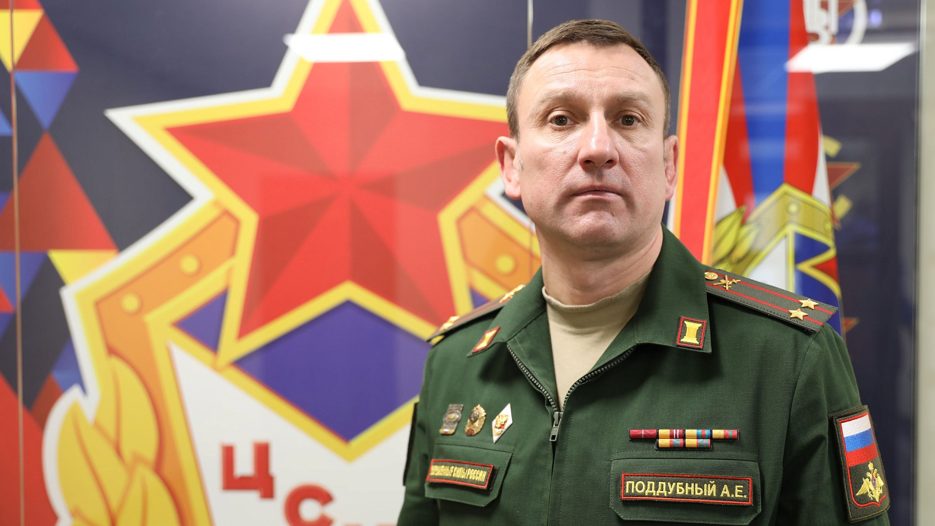 С Днем рождения Алексей Поддубный!