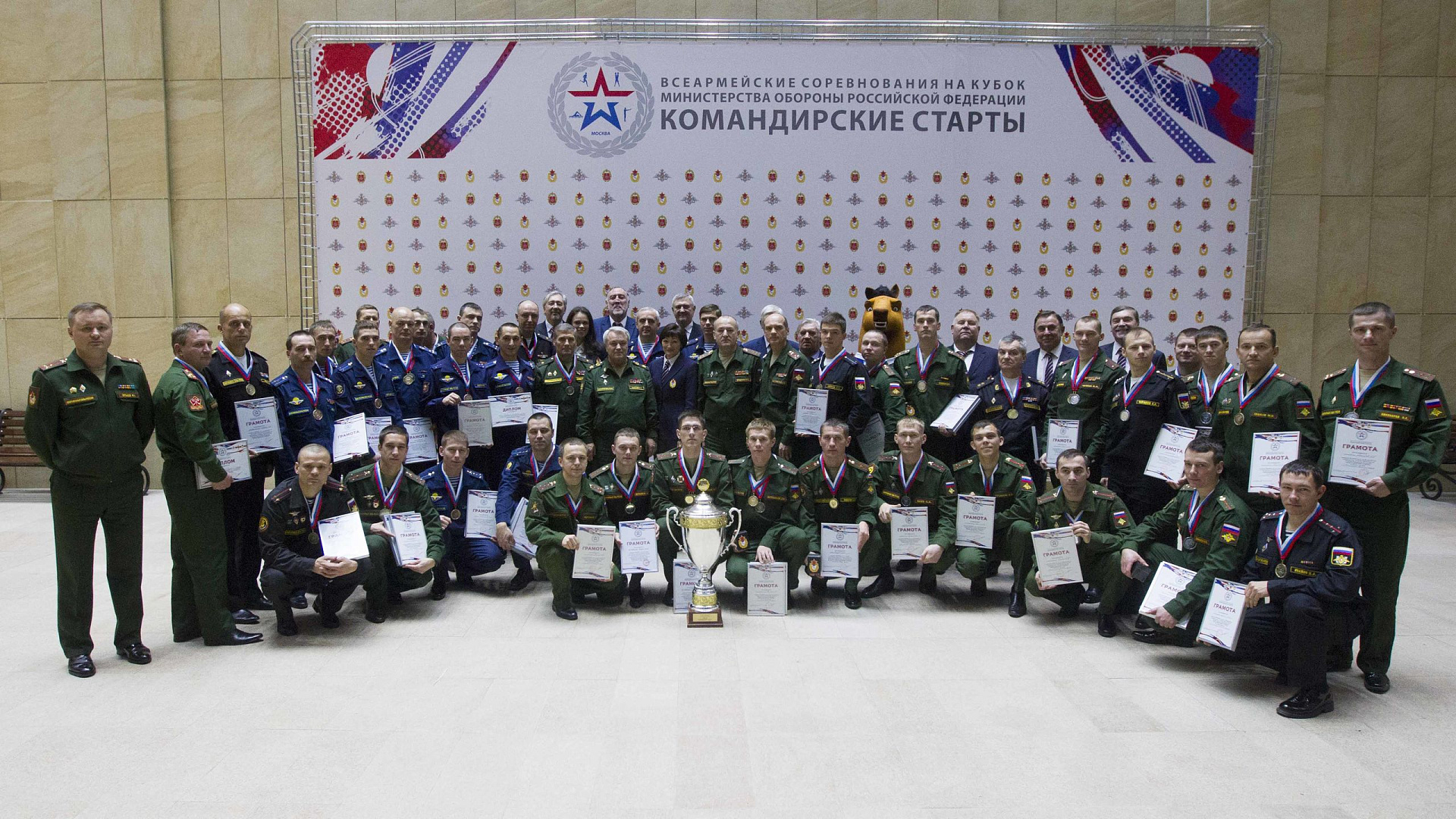 В Национальном центре управления обороной Российской Федерации прошла церемония награждения победителей «Командирских стартов»