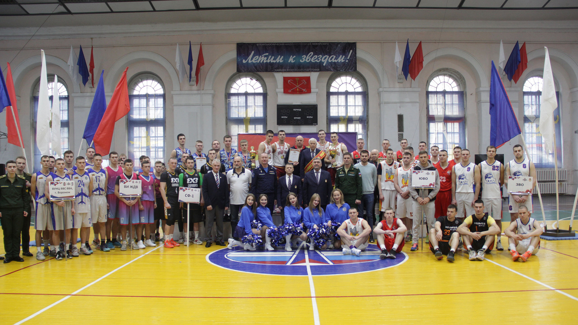 Команда Ярославского высшего военного училища противовоздушной обороны – победитель Кубка ВС РФ по баскетболу (3х3)