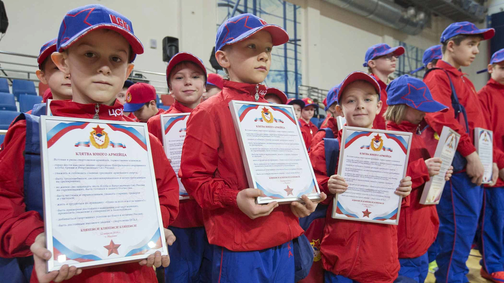 136 юных армейцев дали клятву о вступлении в ЦСКА
