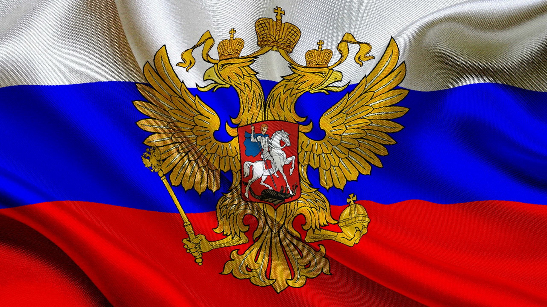 ЦСКА поздравляет с Днем Конституции Российской Федерации!