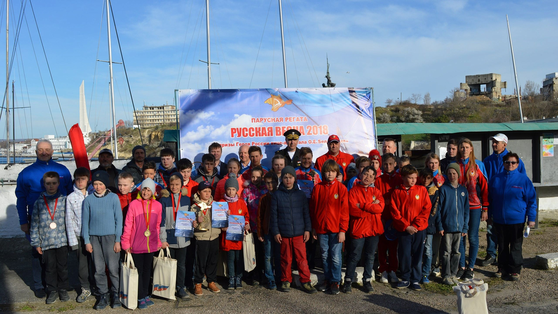 13 медалей завоевали спортсмены спортивной школы ЦСКА/Севастополь на регате "Русская Весна 2018"!