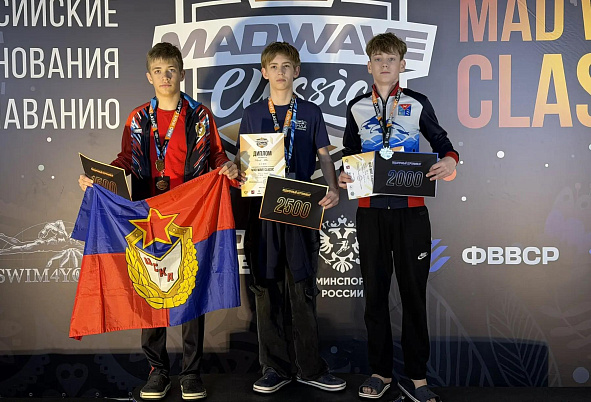 Астраханские армейцы завоевали 14 медалей на всероссийских соревнованиях «Mad Wave Classic 2026»