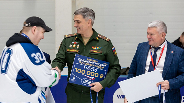 Начальник ЦСКА Артём Громов принял участие в награждении победителей чемпионата России по хоккею-следж