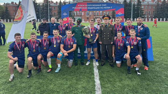 Закрытие Кубка Вооруженных Сил Российской Федерации по регби-7