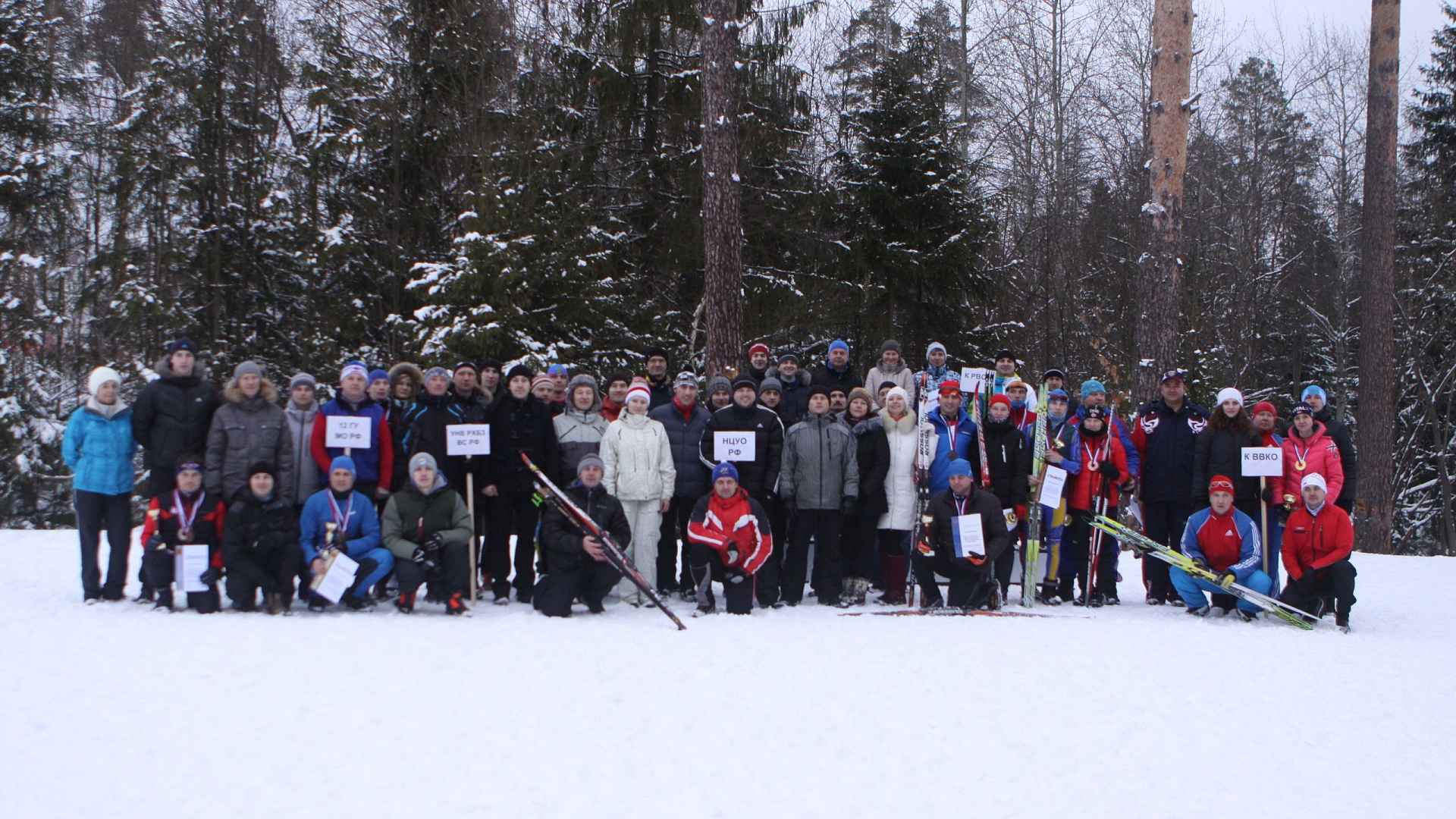 Спартакиаду среди сборных команд ЦОВУ МО РФ откроют лыжники!