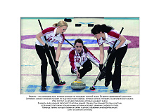 В Музее спортивной славы ЦСКА открылась тематическая выставка