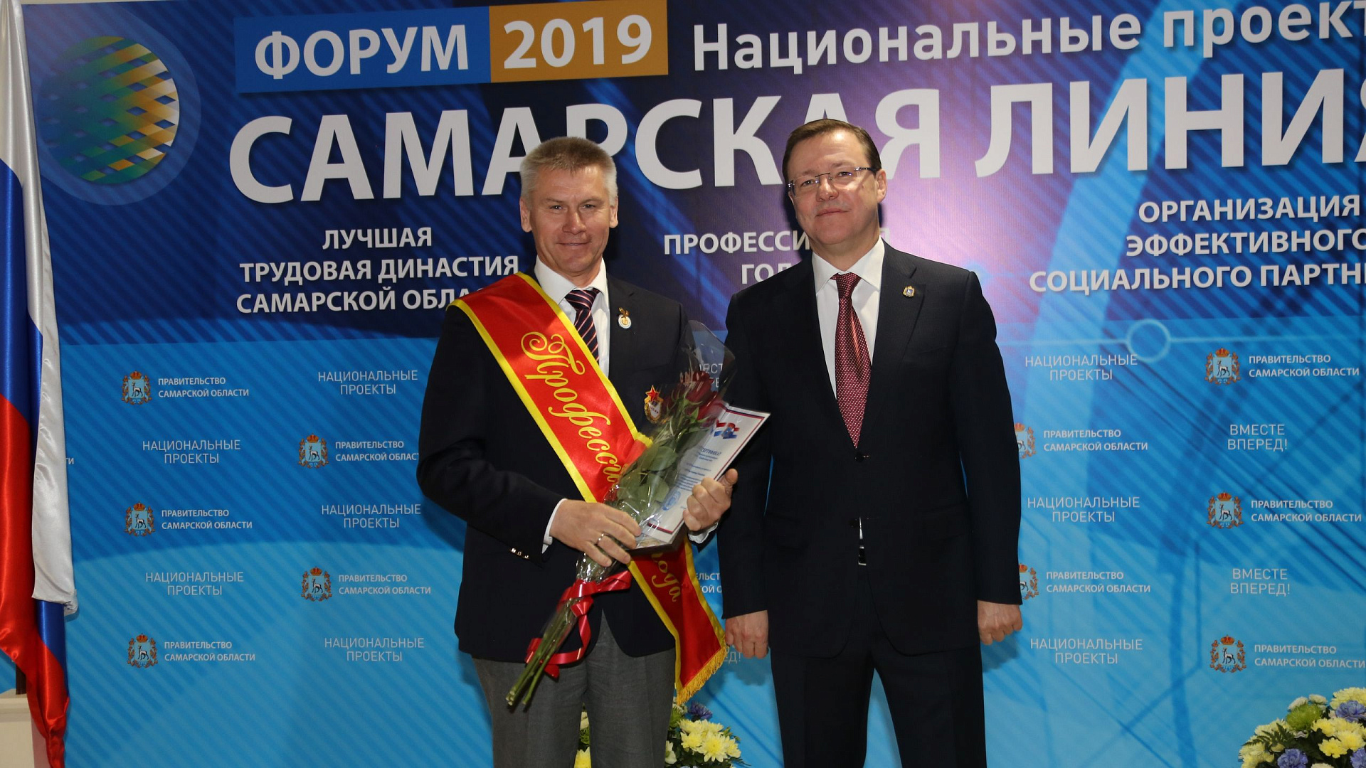 Вертолетчик Аэроклуба ЦСКА/Самара Владимир Зябликов – победитель регионального конкурса «Профессионал года»