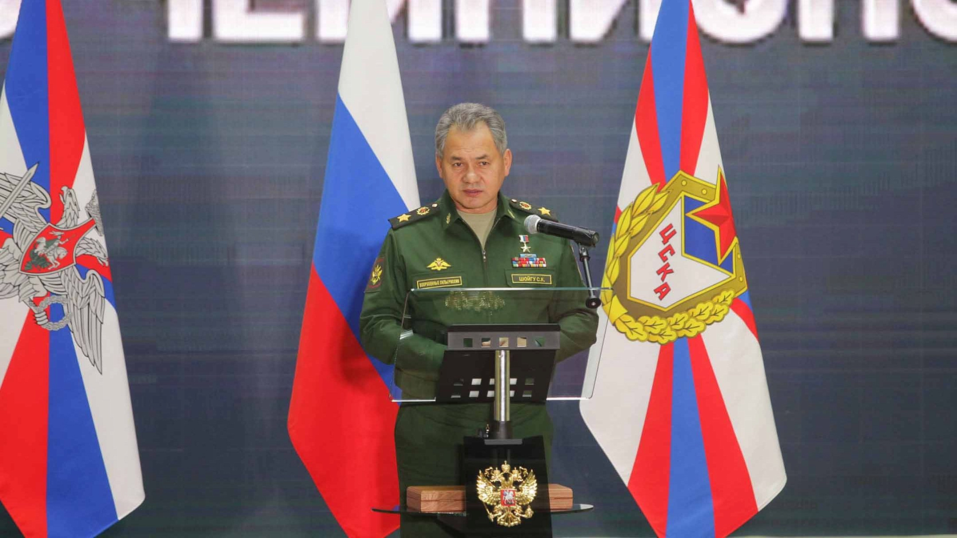 Министр обороны РФ Сергей Шойгу поздравил ЦСКА с 97-летней годовщиной со дня образования