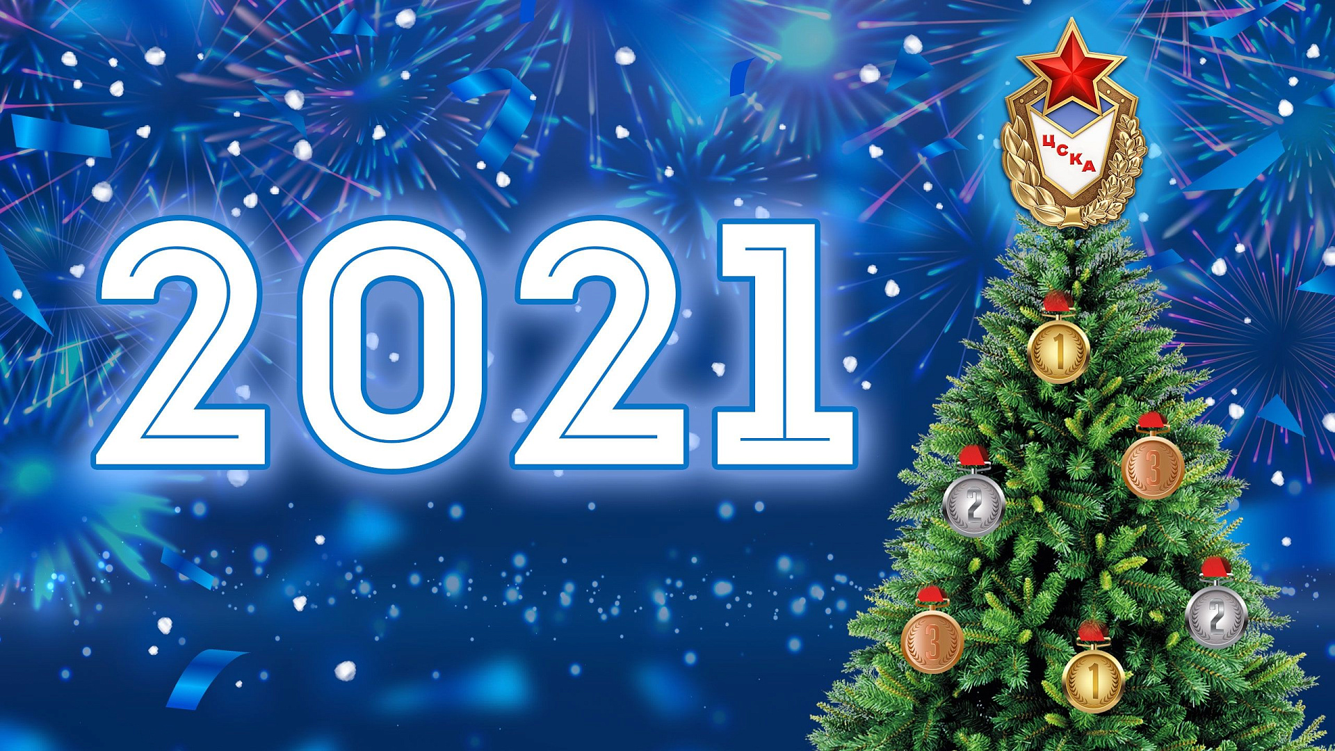 Армейцы поздравляют: Ильгар Мамедов Юлия Каплина и шорт-трекисты ЦСКА желают интересных турниров и сопутствующей удачи