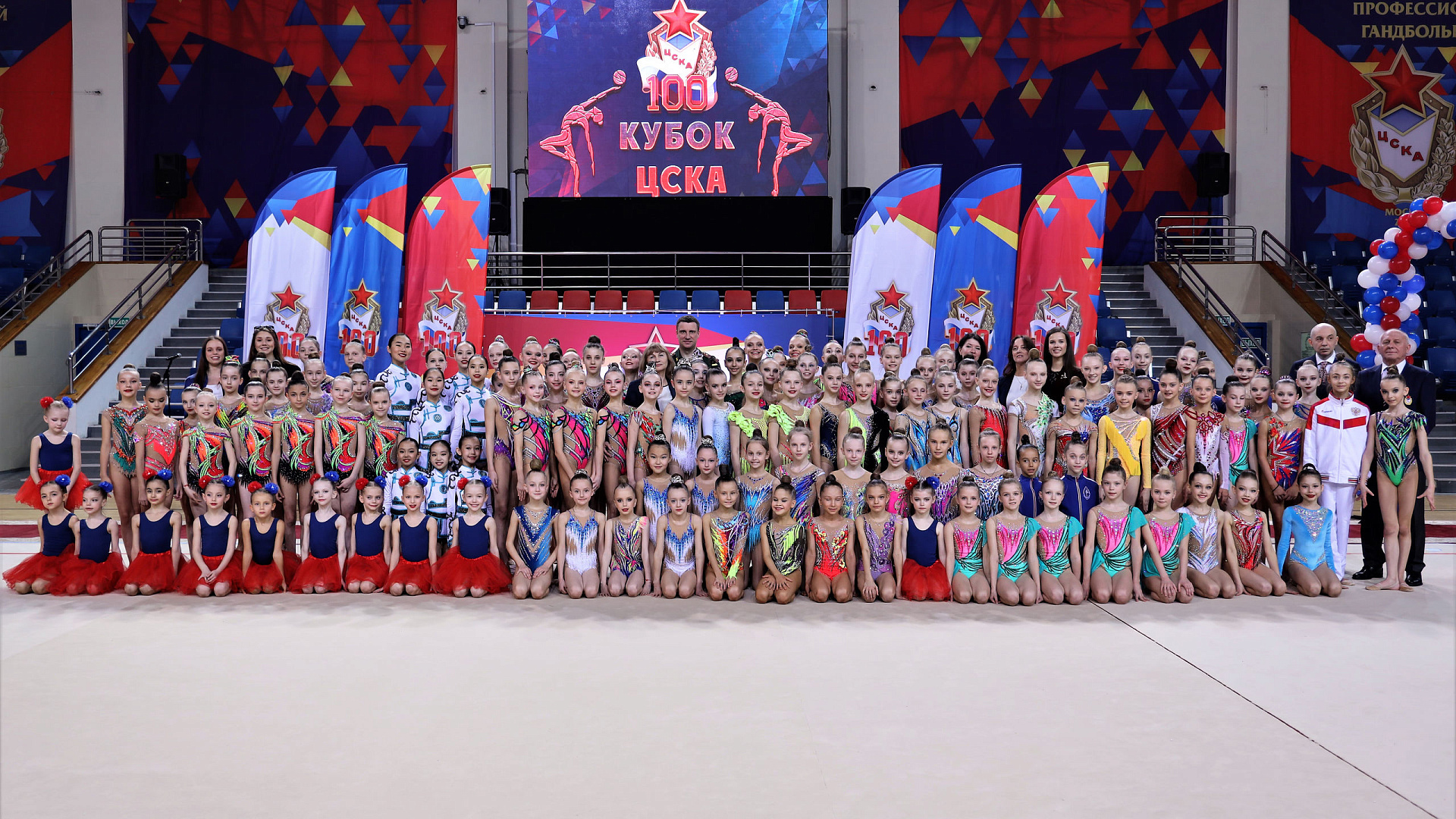 В ЦСКА стартовал Кубок ЦСКА по художественной гимнастике посвященный 100-летию образования ЦСКА