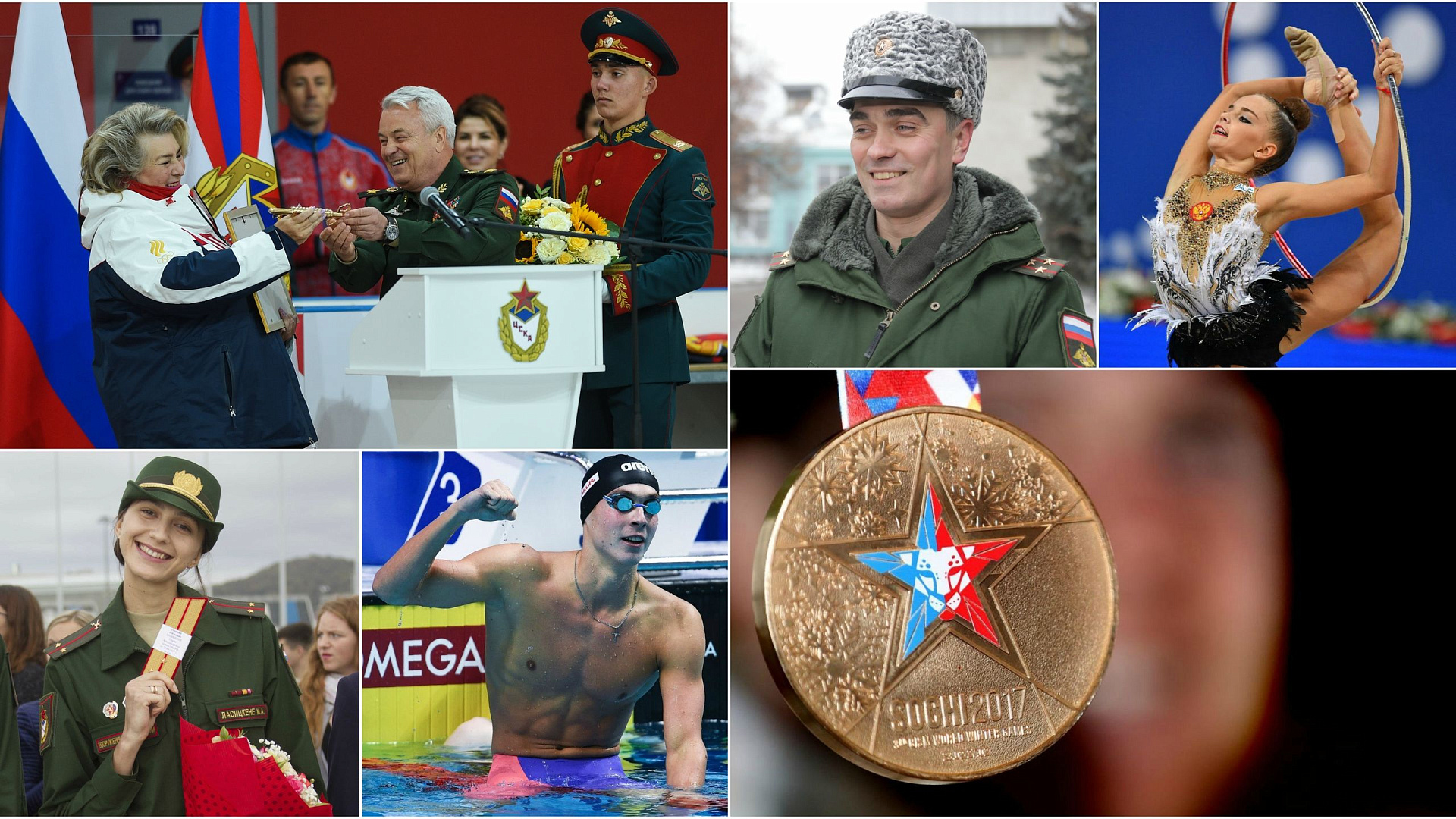 ЦСКА В 2017 ГОДУ. ВЕХИ В ИСТОРИИ НАШИХ ПОБЕД!