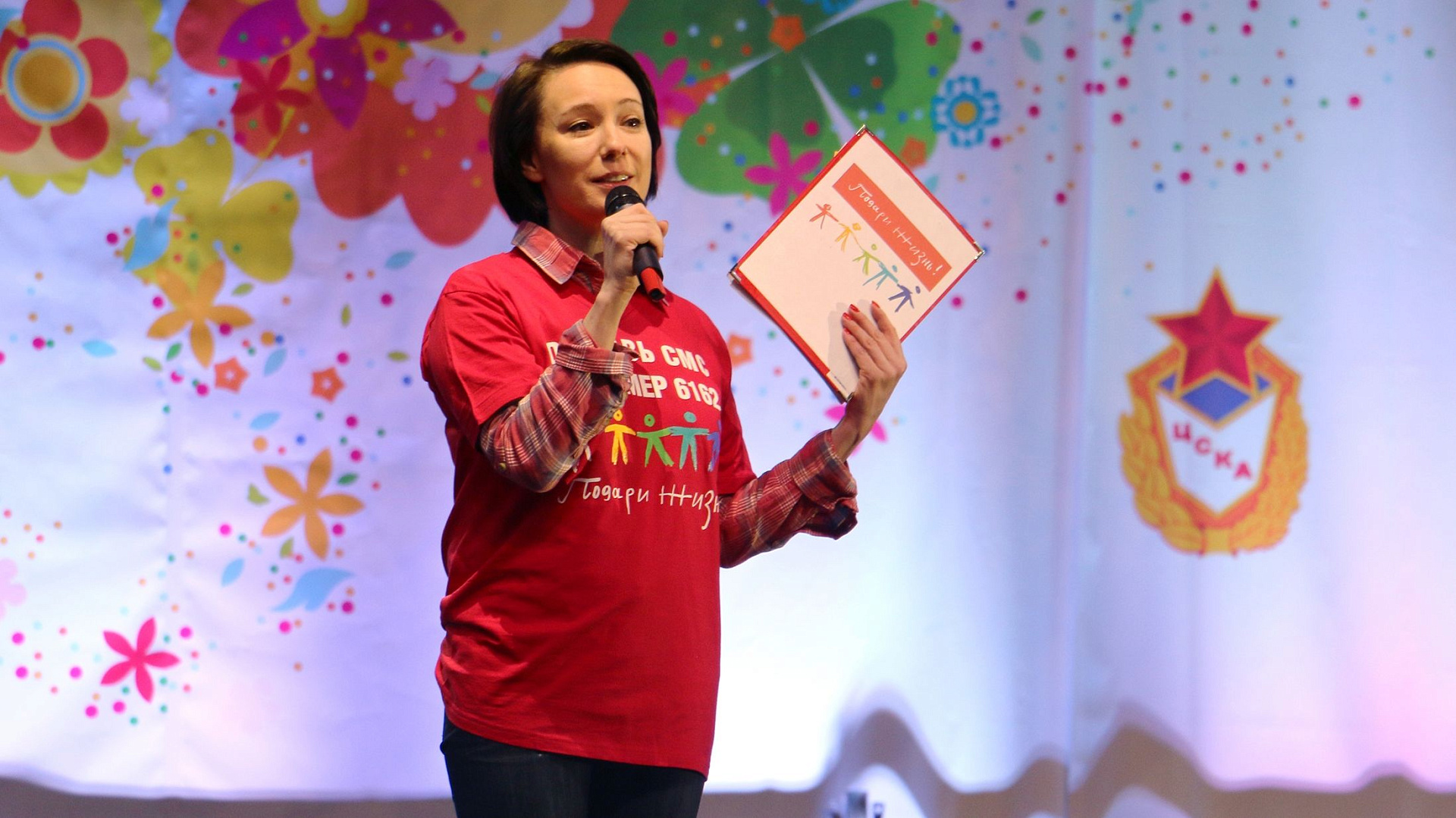 В ЦСКА стартовали VIII Всемирные детские «Игры победителей»